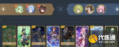 原神零时召唤第四关怎么过 零时召唤第四关复活的薮猫攻略[多图]图片1