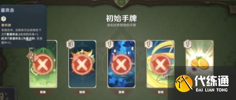 原神零时召唤第四关怎么过 零时召唤第四关复活的薮猫攻略[多图]图片2