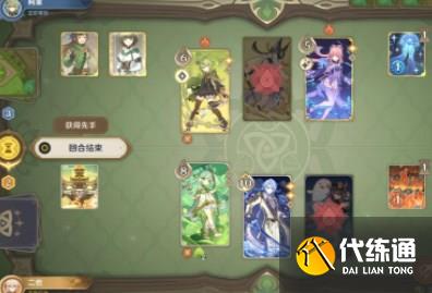 原神零时召唤第四关怎么过 零时召唤第四关复活的薮猫攻略[多图]图片5