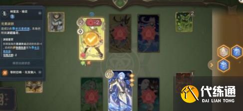 原神零时召唤第四关怎么过 零时召唤第四关复活的薮猫攻略[多图]图片7