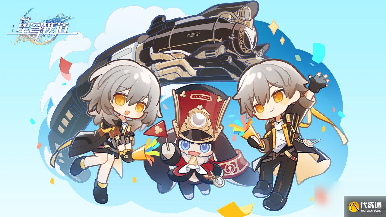 《崩坏星穹铁道》阴差阳错任务完成攻略