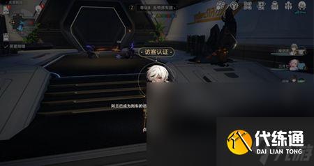 《崩坏星穹铁道》阴差阳错任务完成攻略