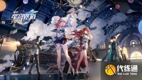 崩坏星穹铁道罗刹阵容怎么搭配好