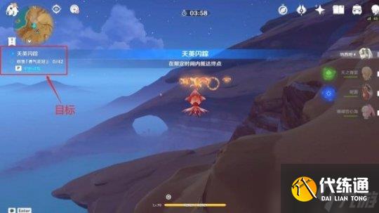 《原神》花灵勇者试炼第二天满分挑战攻略 俄瞬之行活动怎么玩？