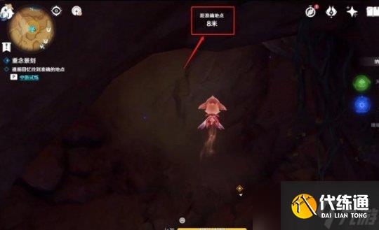 《原神》花灵勇者试炼第二天满分挑战攻略 俄瞬之行活动怎么玩？