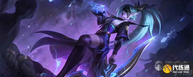 英雄联盟13.11版本正式服海妖杀手加强详情