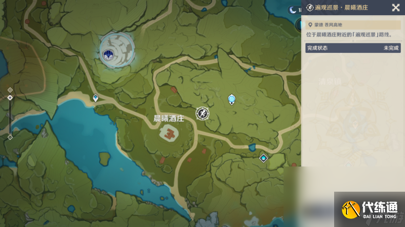《原神》3.7诸景巡礼第一天通关攻略