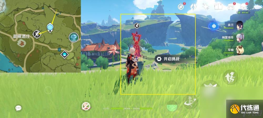 《原神》3.7诸景巡礼第一天通关攻略