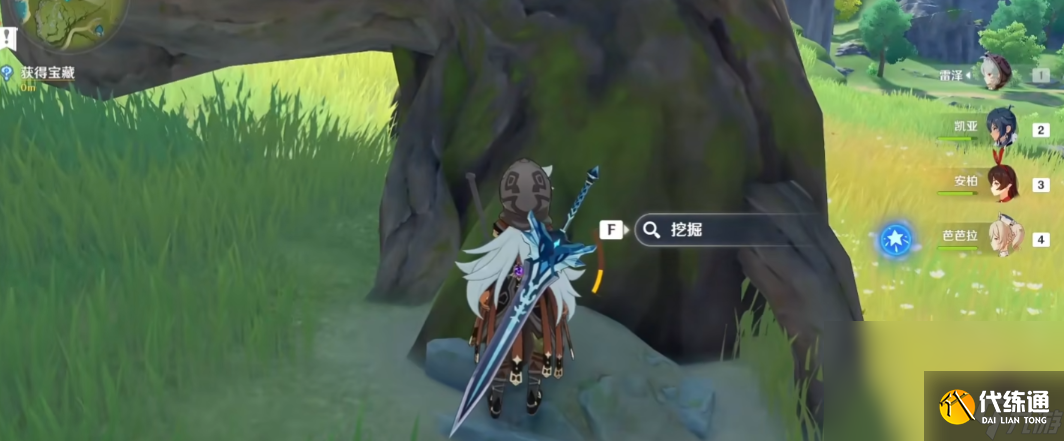 《原神》孤木孑立无林可依怎么寻找宝藏？