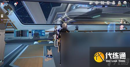 《崩坏星穹铁道》阴差阳错任务完成攻略