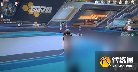 《崩坏星穹铁道》阴差阳错任务完成攻略