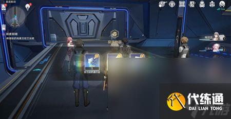 《崩坏星穹铁道》阴差阳错任务完成攻略