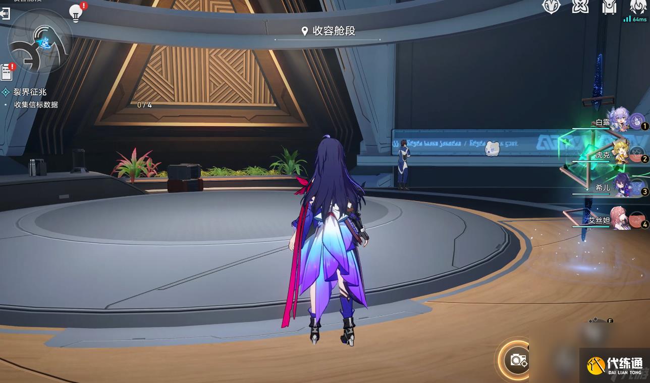 崩坏星穹铁道裂界征兆怎么过