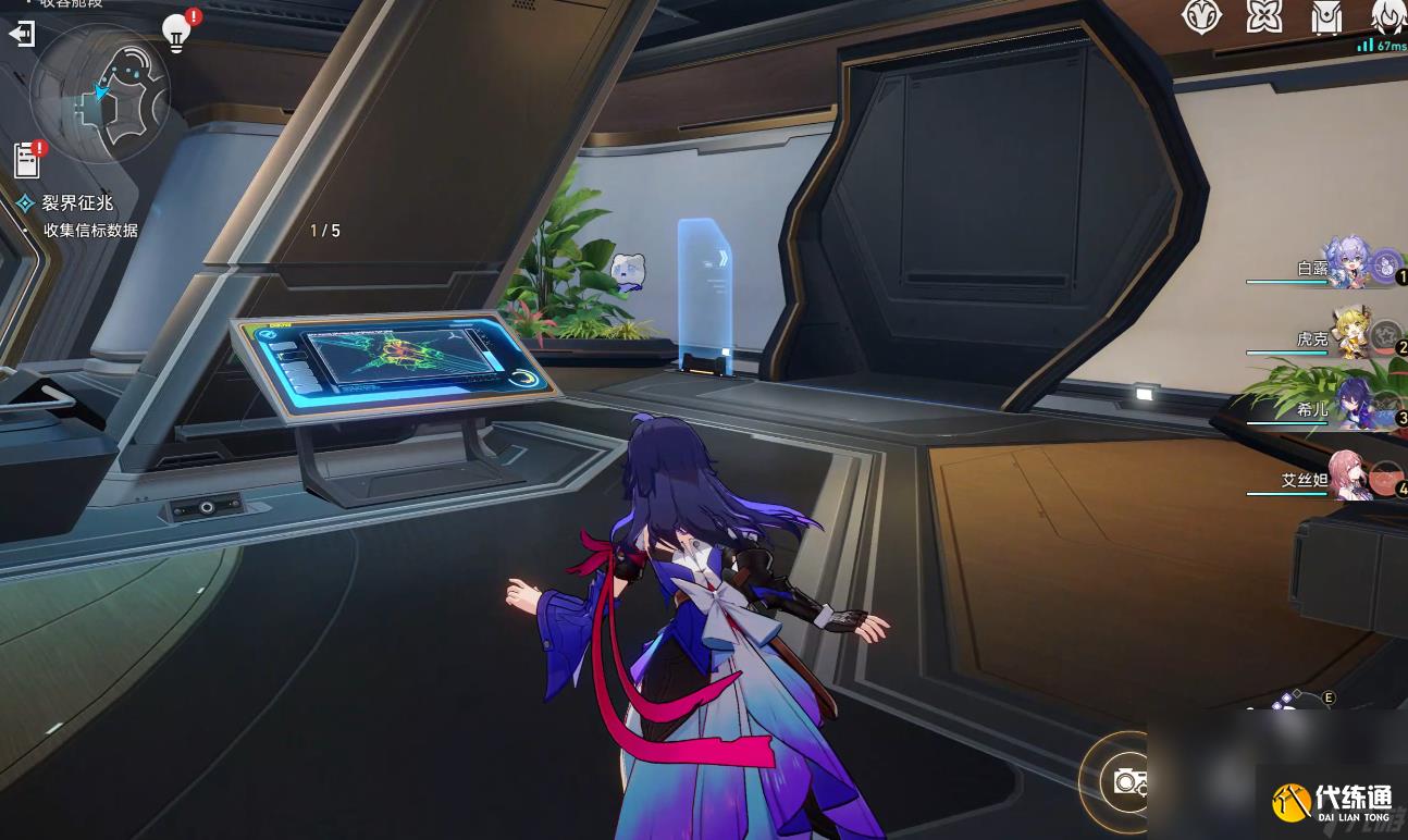 崩坏星穹铁道裂界征兆怎么过