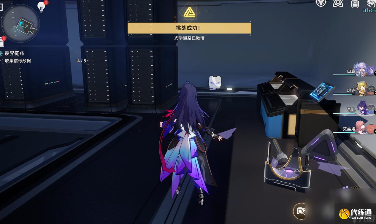 崩坏星穹铁道裂界征兆怎么过