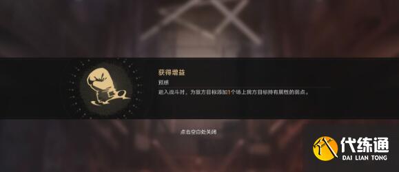 崩坏星穹铁道银狼四色永动队阵容搭配
