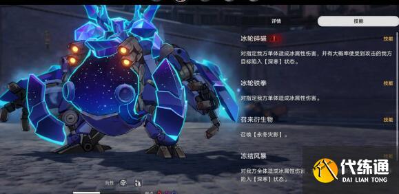 崩坏星穹铁道混沌回忆第七层阵容搭配 崩坏星穹铁道混沌回忆第七层阵容搭配