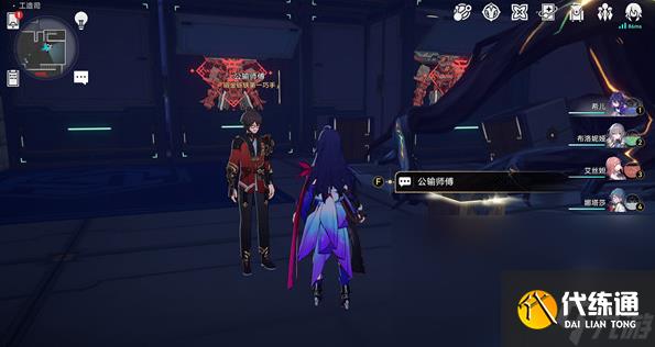 崩坏星穹铁道匣里流光第二天怎么过 匣里流光第二天图文闯关攻略