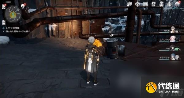 《崩坏星穹铁道》鼹鼠冒险队触发条件及书页位置