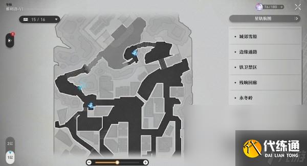 《崩坏星穹铁道》鼹鼠冒险队触发条件及书页位置