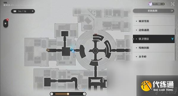 《崩坏星穹铁道》鼹鼠冒险队触发条件及书页位置