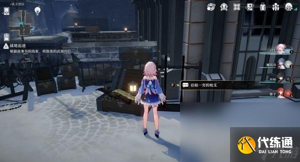 《崩坏星穹铁道》鼹鼠冒险队触发条件及书页位置