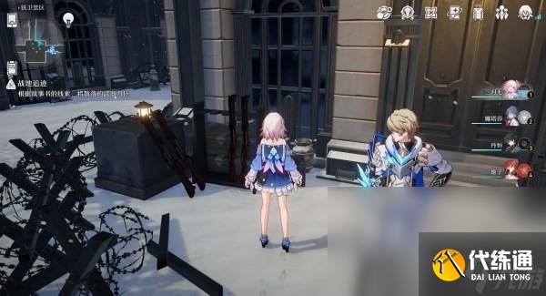 《崩坏星穹铁道》鼹鼠冒险队触发条件及书页位置