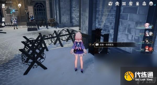 《崩坏星穹铁道》鼹鼠冒险队触发条件及书页位置