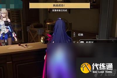 崩坏星穹铁道永冬城之夜任务攻略