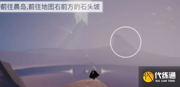 光遇夜行季第一个任务怎么做 夜行季任务一任务攻略[多图]图片2