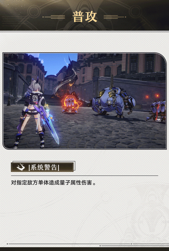 《崩坏：星穹铁道》银狼角色前瞻