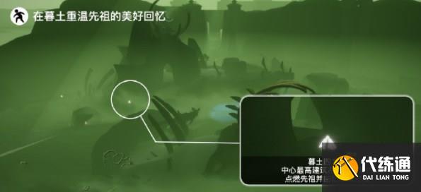 光遇6.5任务怎么做 2023年6月5日每日任务完成攻略[多图]图片2