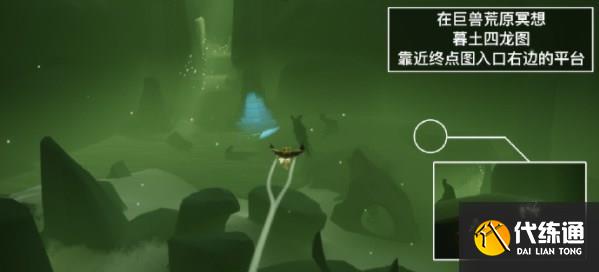 光遇6.5任务怎么做 2023年6月5日每日任务完成攻略[多图]图片4