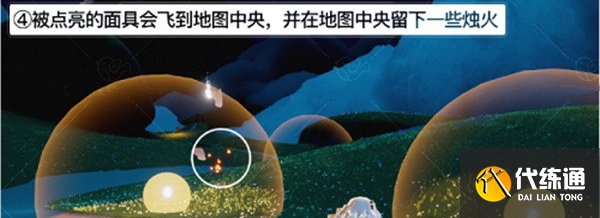 光遇夜行季第四个任务怎么做 夜行季第四个任务攻略[多图]图片4