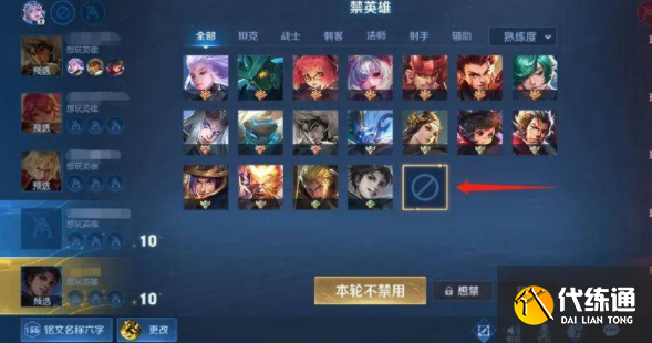 王者荣耀s32赛季什么时候开始 s32赛季上线时间及更新内容一览[多图]图片11