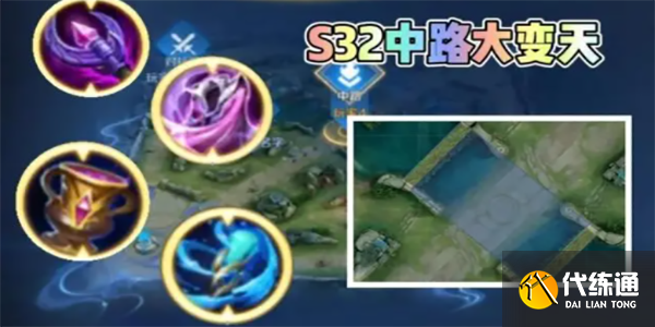 王者荣耀s32赛季什么时候开始 s32赛季上线时间及更新内容一览[多图]图片15