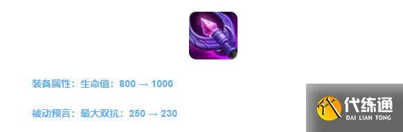 王者荣耀s32赛季什么时候开始 s32赛季上线时间及更新内容一览[多图]图片16