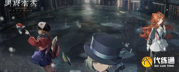 崩坏星穹铁道洞悉材料获得方法一览