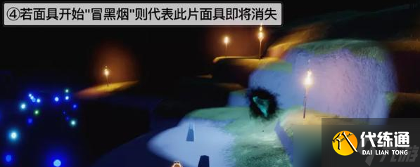 光遇夜行季第三个任务怎么做-夜行季第三个任务攻略