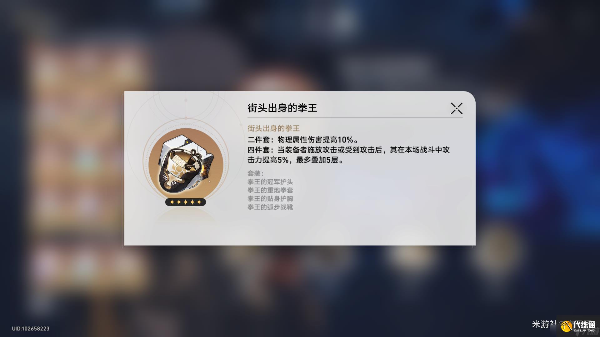 崩坏星穹铁道素裳养成攻略一览 素裳全面入门详细攻略