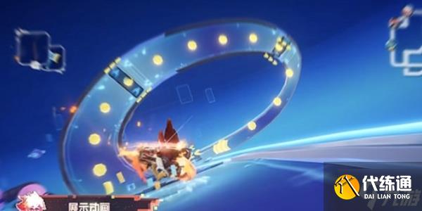 王者荣耀澜电玩皮肤价格介绍