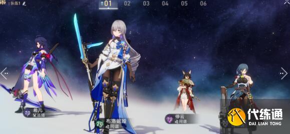 崩坏星穹铁道银狼光锥超级骇客抽取建议 崩坏星穹铁道银狼光锥超级骇客抽取建议