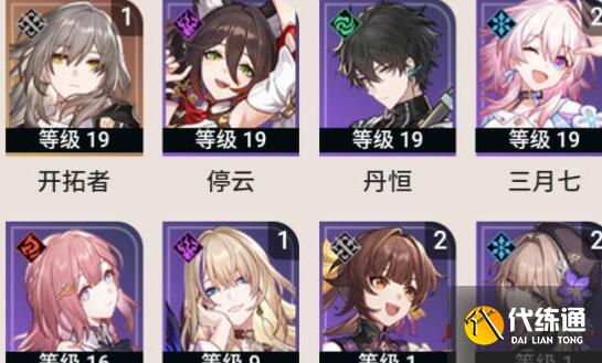 崩坏星穹铁道银狼不当主C阵容搭配 崩坏星穹铁道银狼不当主C阵容搭配