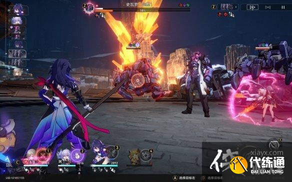 崩坏星穹铁道左膀右臂与右臂与右臂怎么解锁