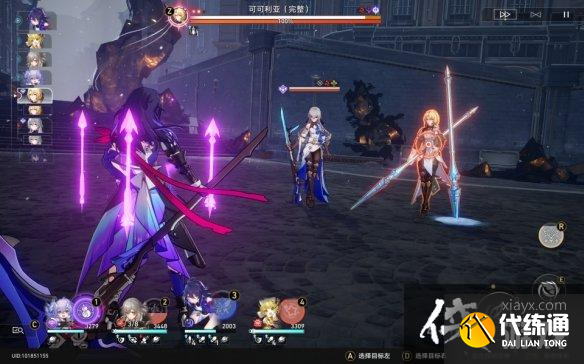 崩坏星穹铁道冤有头债有主怎么解锁