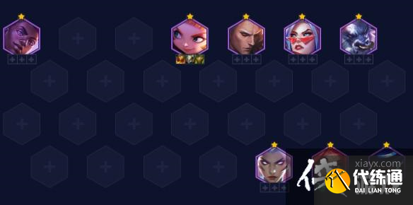 云顶之弈手游13.11版本阵容推荐 云顶之弈手游13.11版本阵容推荐