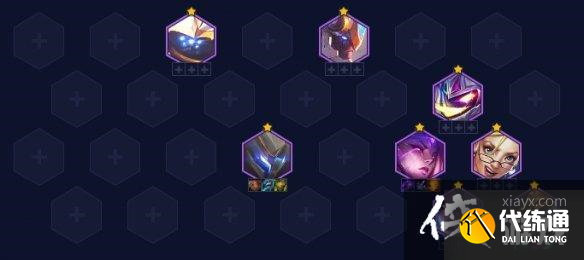 云顶之弈手游13.11版本阵容推荐 云顶之弈手游13.11版本阵容推荐