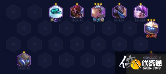 云顶之弈手游13.11版本阵容推荐 云顶之弈手游13.11版本阵容推荐