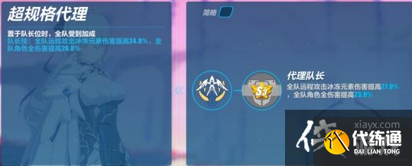 崩坏3星动舞台一怎么打