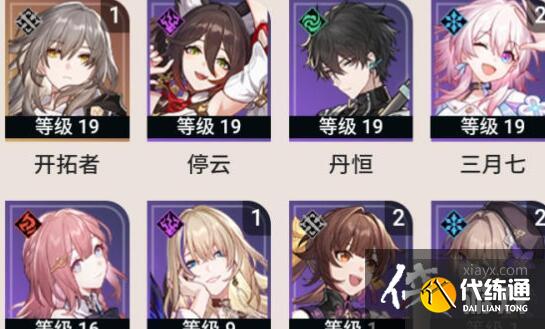 《崩坏：星穹铁道》银狼不当主C阵容搭配